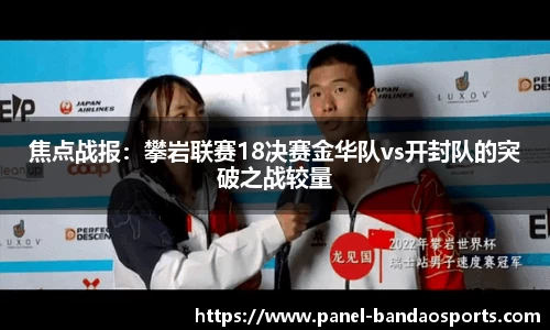 半岛体育注册登录