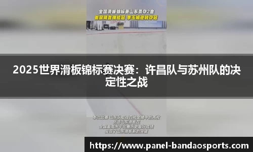 半岛体育官方网站