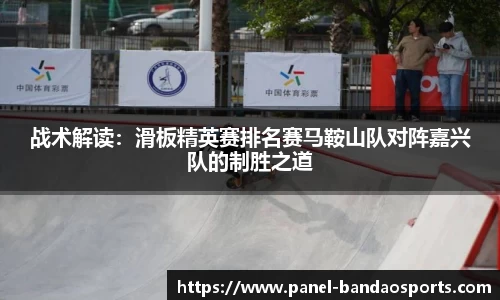 半岛体育BANDAO SPORTS