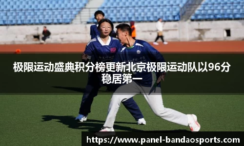 半岛体育官方网站