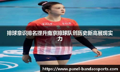 半岛体育BANDAO SPORTS