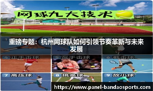 半岛体育官方网站