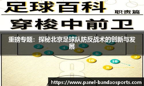 半岛体育BANDAO SPORTS