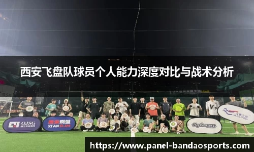 半岛体育BANDAO SPORTS