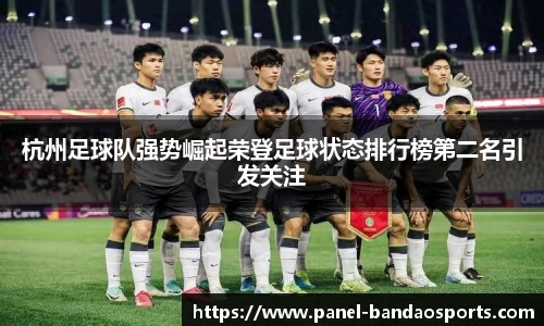 半岛体育BANDAO SPORTS