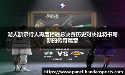 半岛体育BANDAO SPORTS