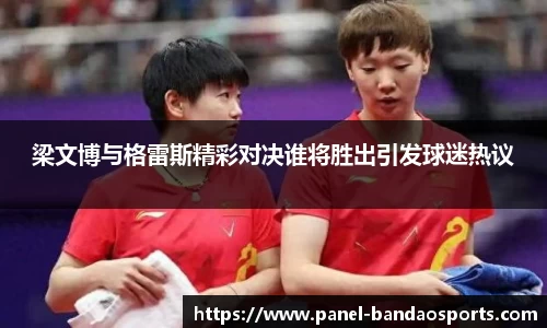 半岛体育官方网站