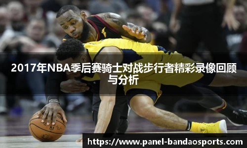 半岛体育注册登录